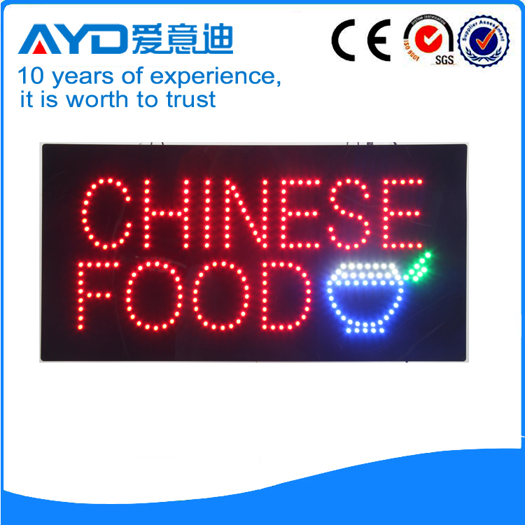 AYD LED Chinese Food Sign