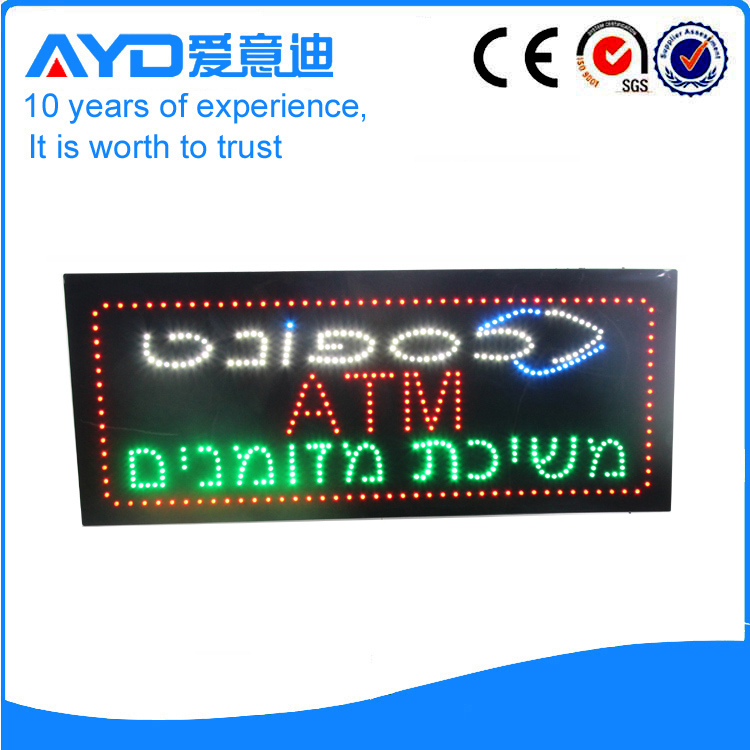 AYD New Design LED ATM Sign