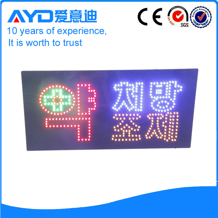 AYD Good Design Pharmacy LED Sign