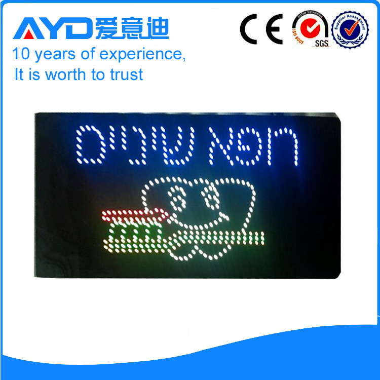 AYD Good Design LED Sign