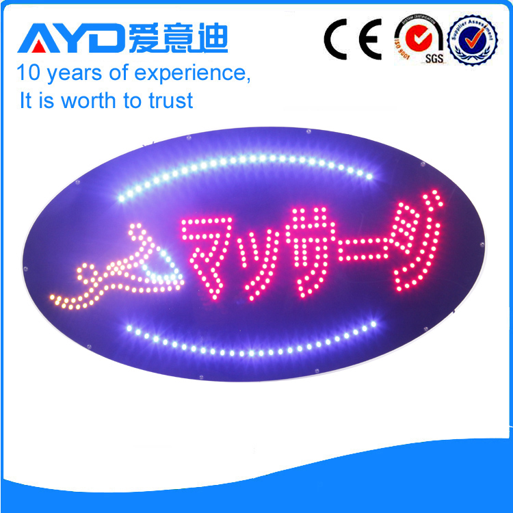 AYD Good Design LED Sign