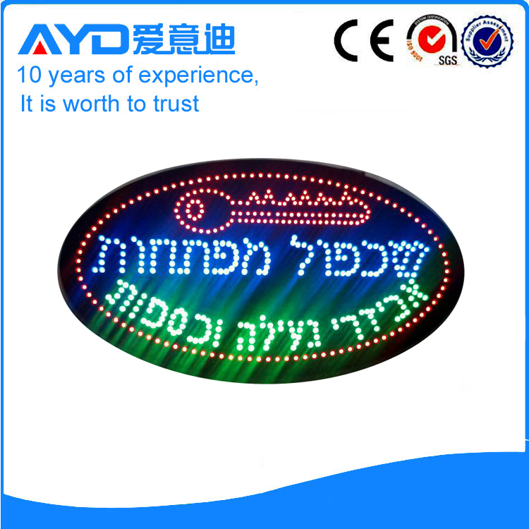 AYD Custom LED Sign