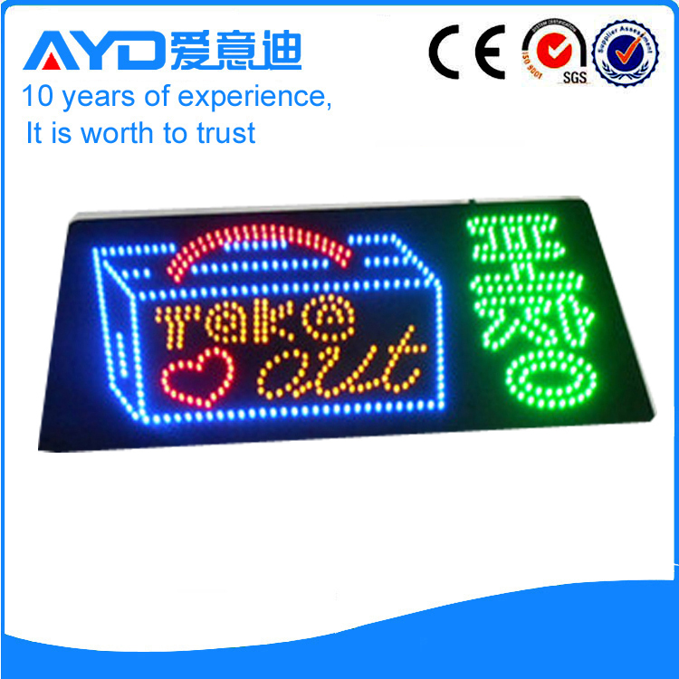 AYD Custom Korean LED Sign