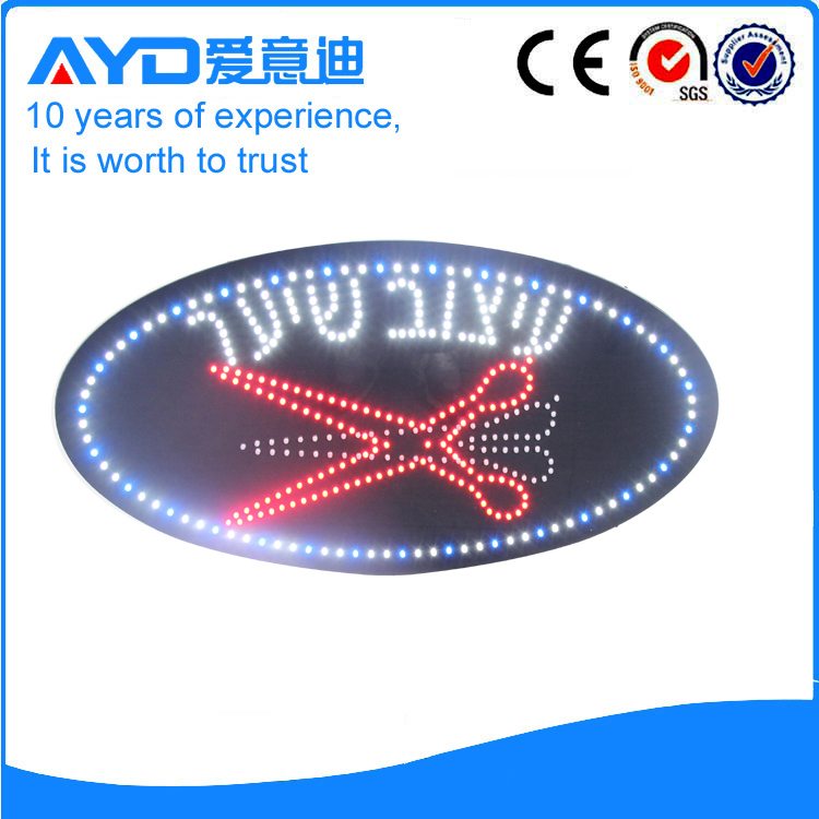 AYD Custom LED Sign