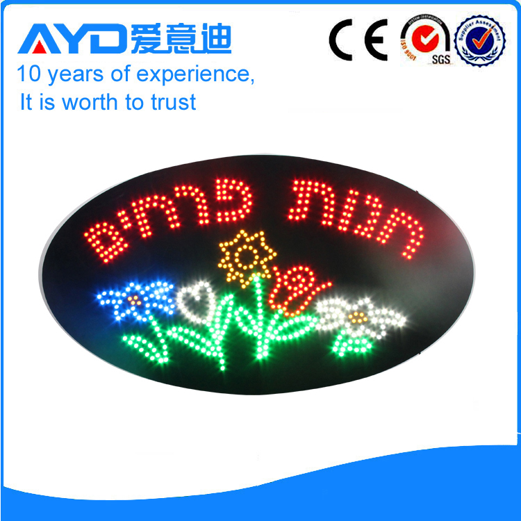 AYD Custom LED Sign