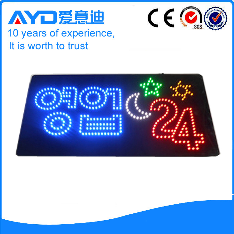 AYD Custom LED Open Sign