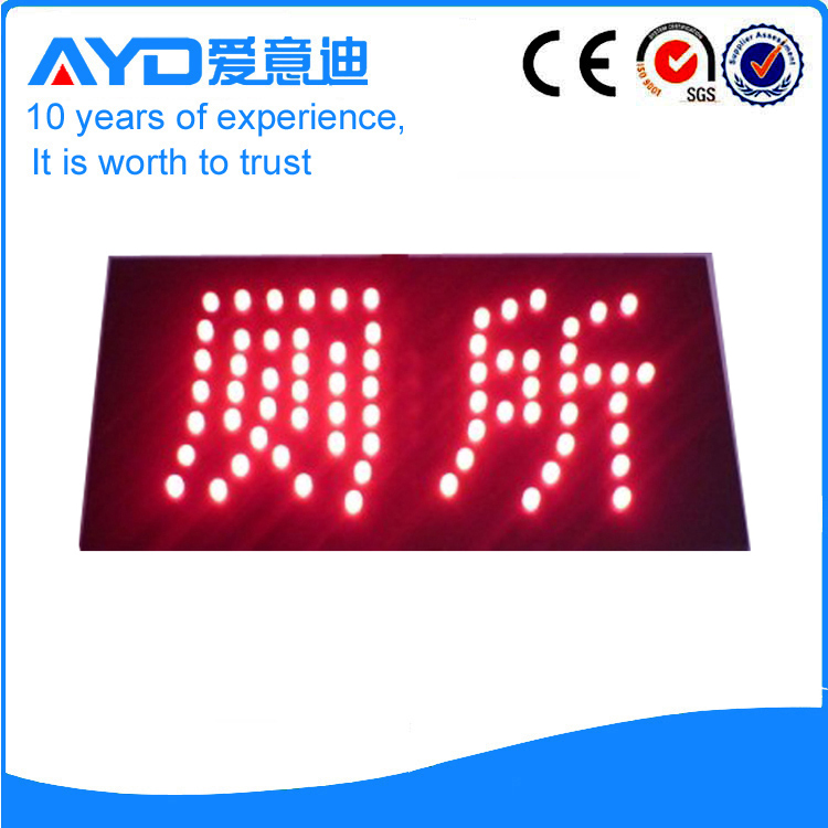 AYD Custom LED Sign