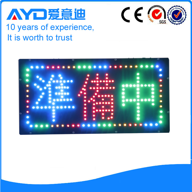 AYD Custom LED Sign