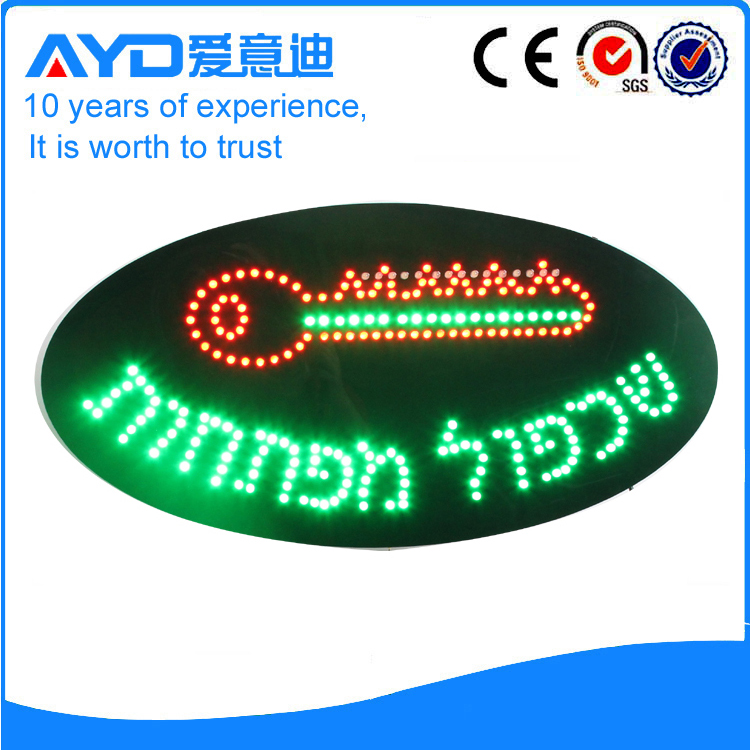 AYD Custom LED Sign