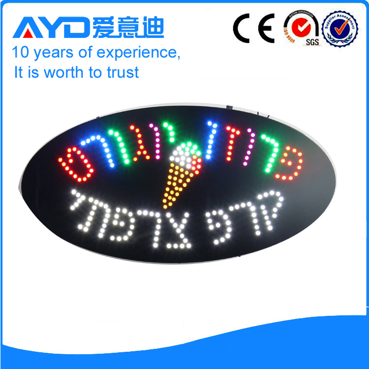 AYD Custom LED Sign