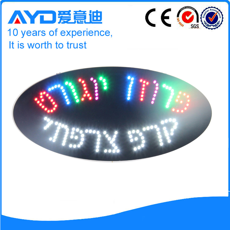 AYD Custom LED Sign