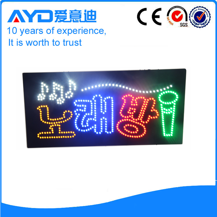 AYD Custom LED Sign