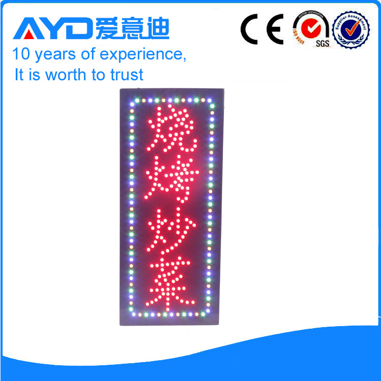 AYD Custom Chinese LED Sign